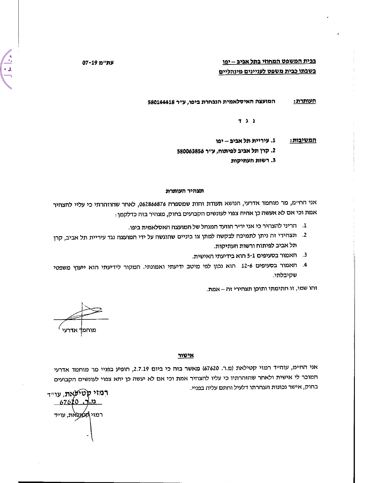 ajhai2a2 (4).jpg.jpg